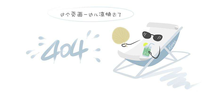 瑞可特科技